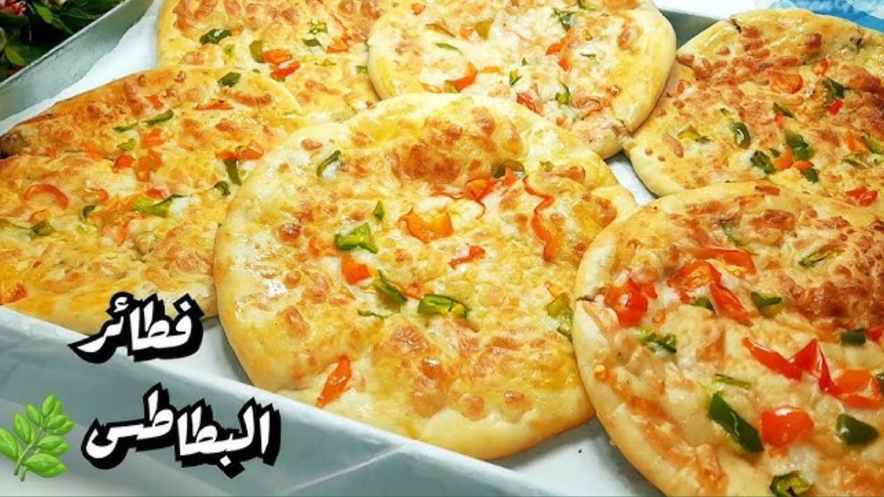 فطائر البطاطس المشبعة
