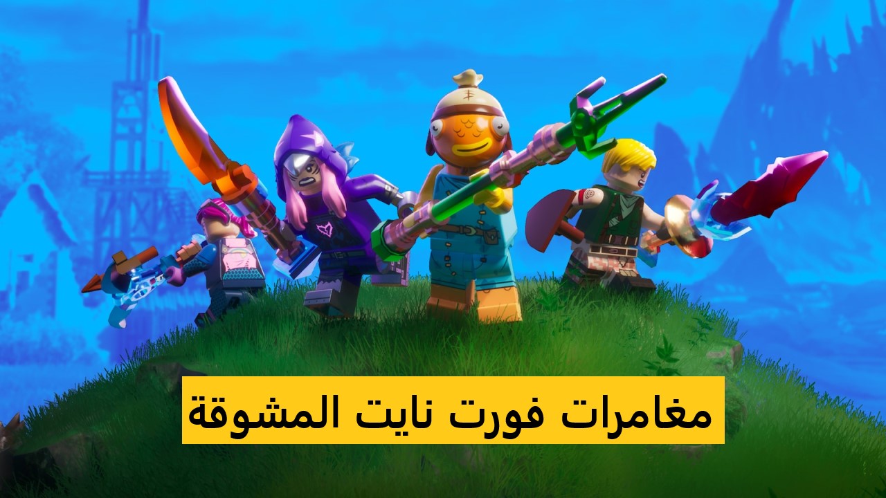بضغطة واحدة احصل على أقوى الحزم والأزياء تبدأ من 500 فيبوكس شحن فورت نايت