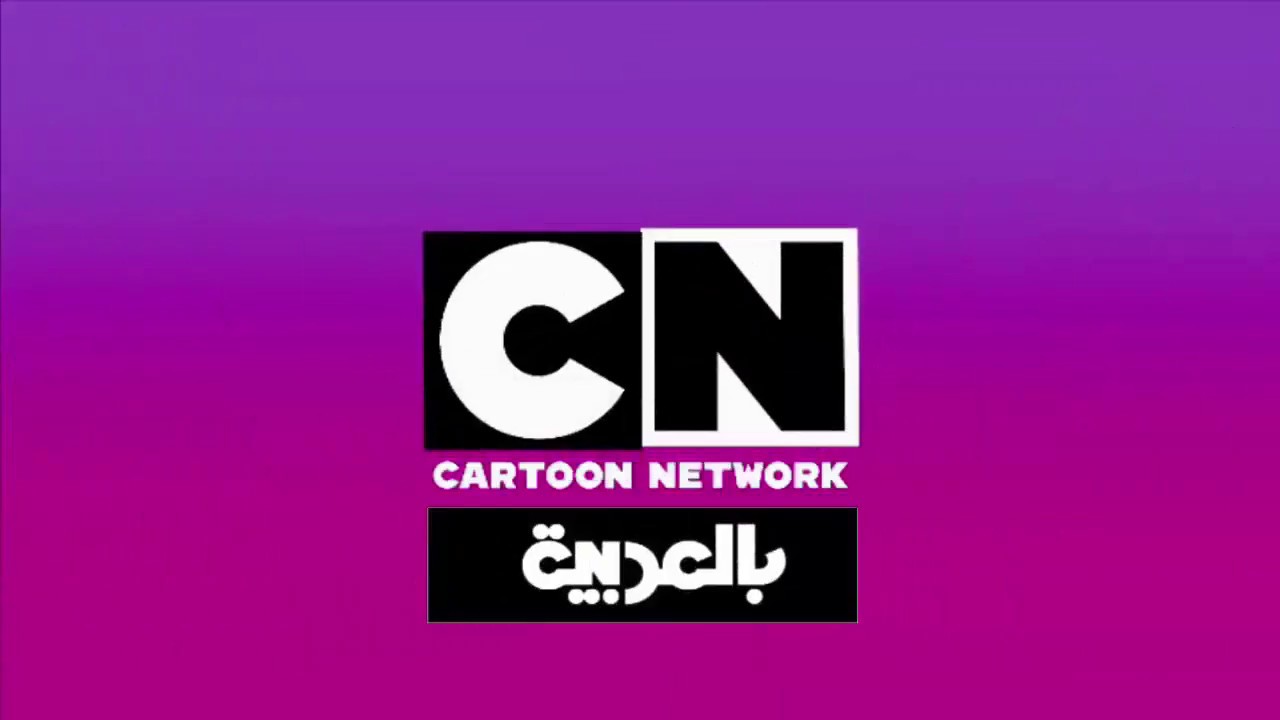 قناة CN بالعربية