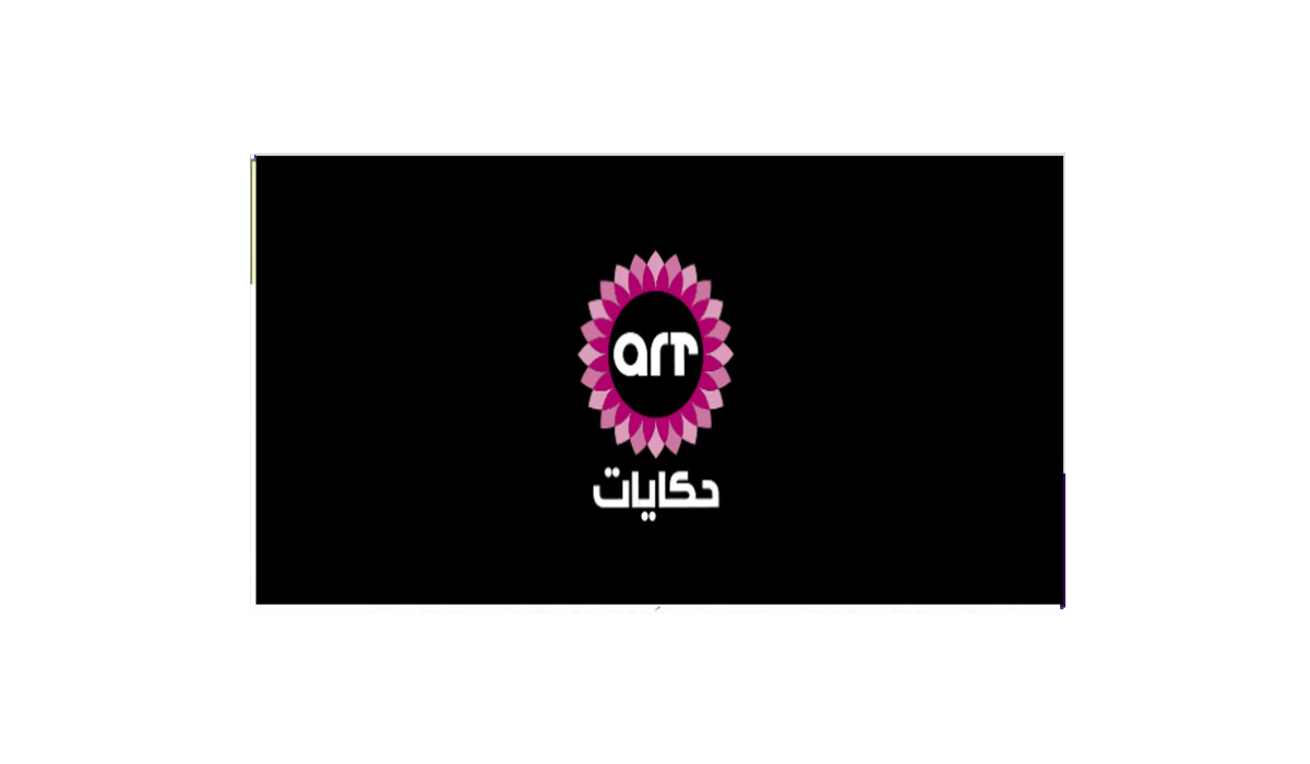 قناة حكايات