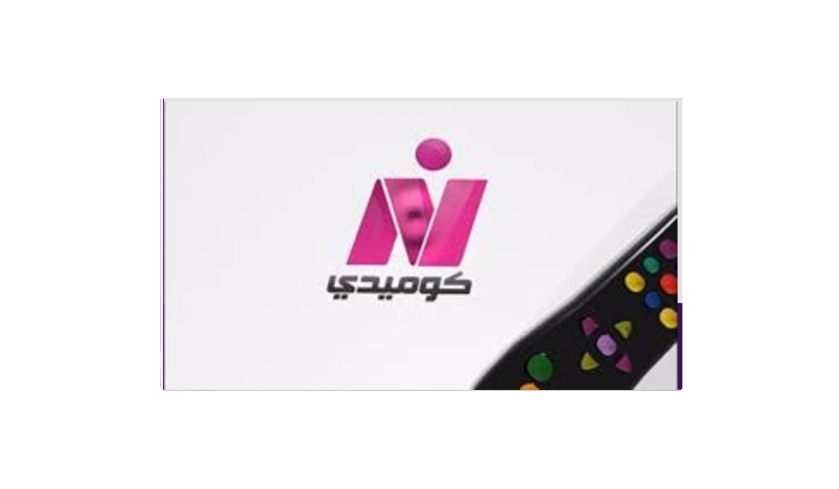 قناة نايل كوميدي
