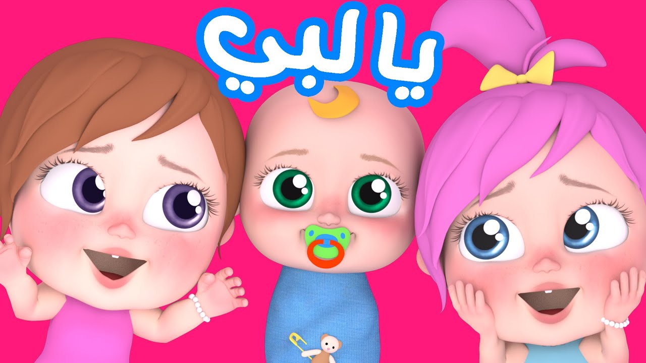 قناة وناسة 1