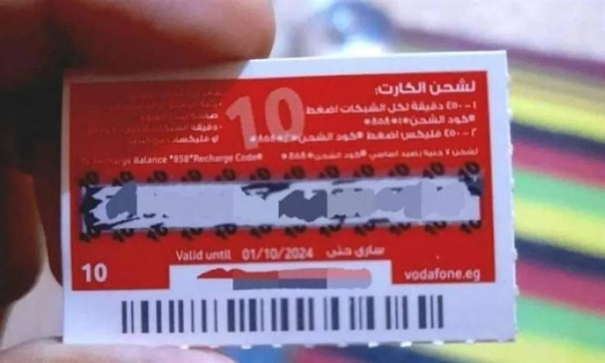 أسعار كروت شحن فودافون بعد الزيادة الجديدة.. وسعر باقات الإنترنت الشهرية