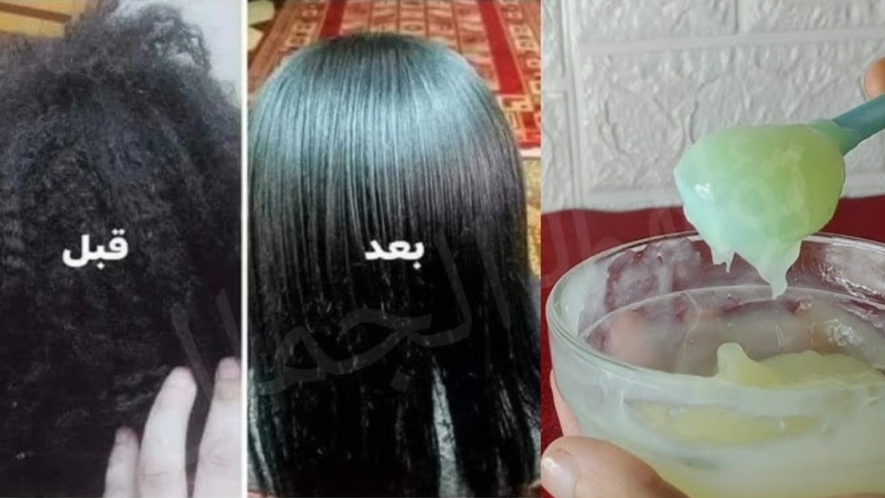 كرياتين الصبار الطبيعي لفرد الشعر المجعد