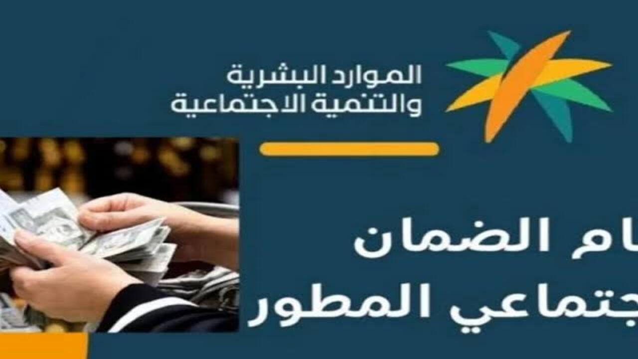 كيف اعترض علي غير مؤهل الضمان الاجتماعي الدورة ٣٧؟