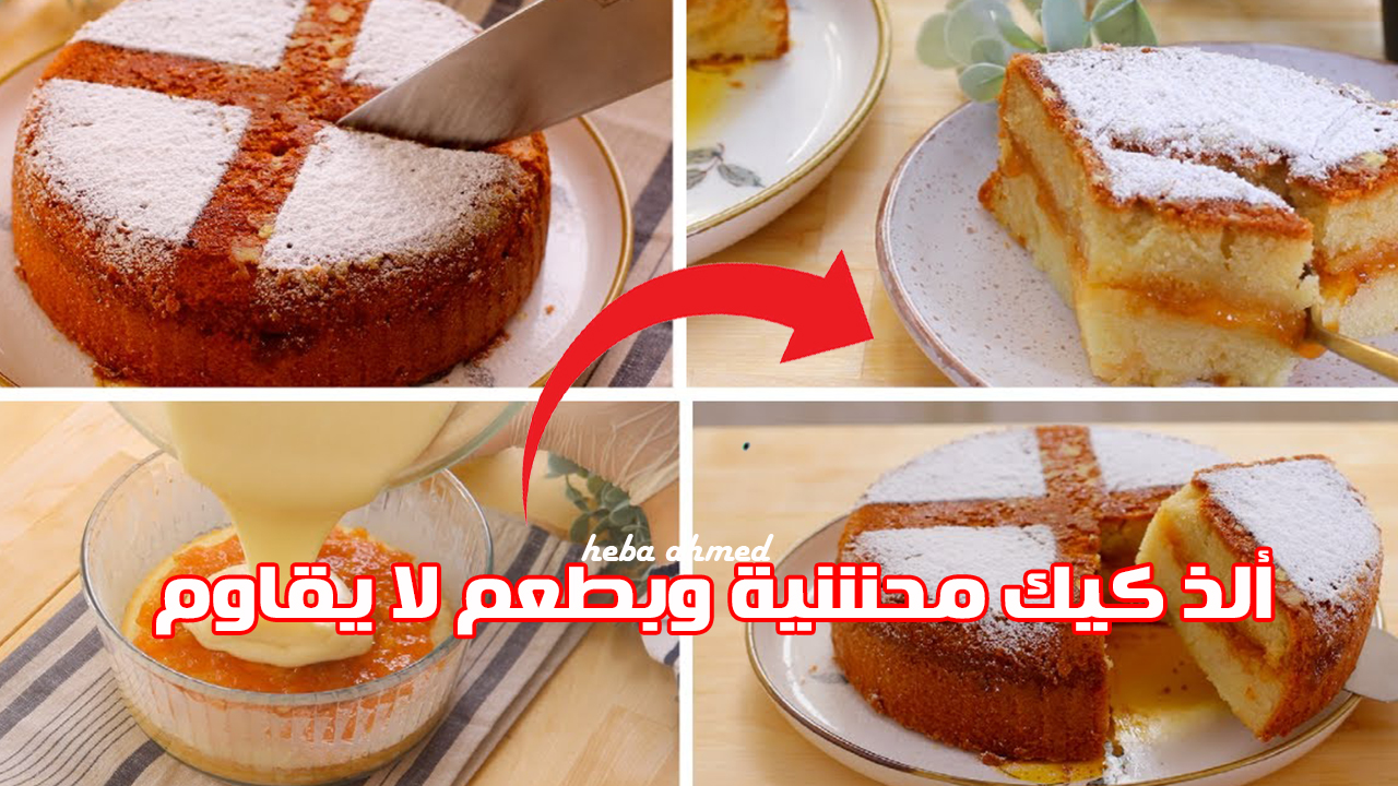 كيك محشية وبطعم لا يقاوم