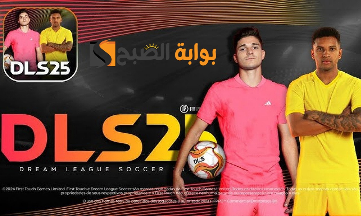 لعبة دريم ليج سوكر Dream League Soccer 2025