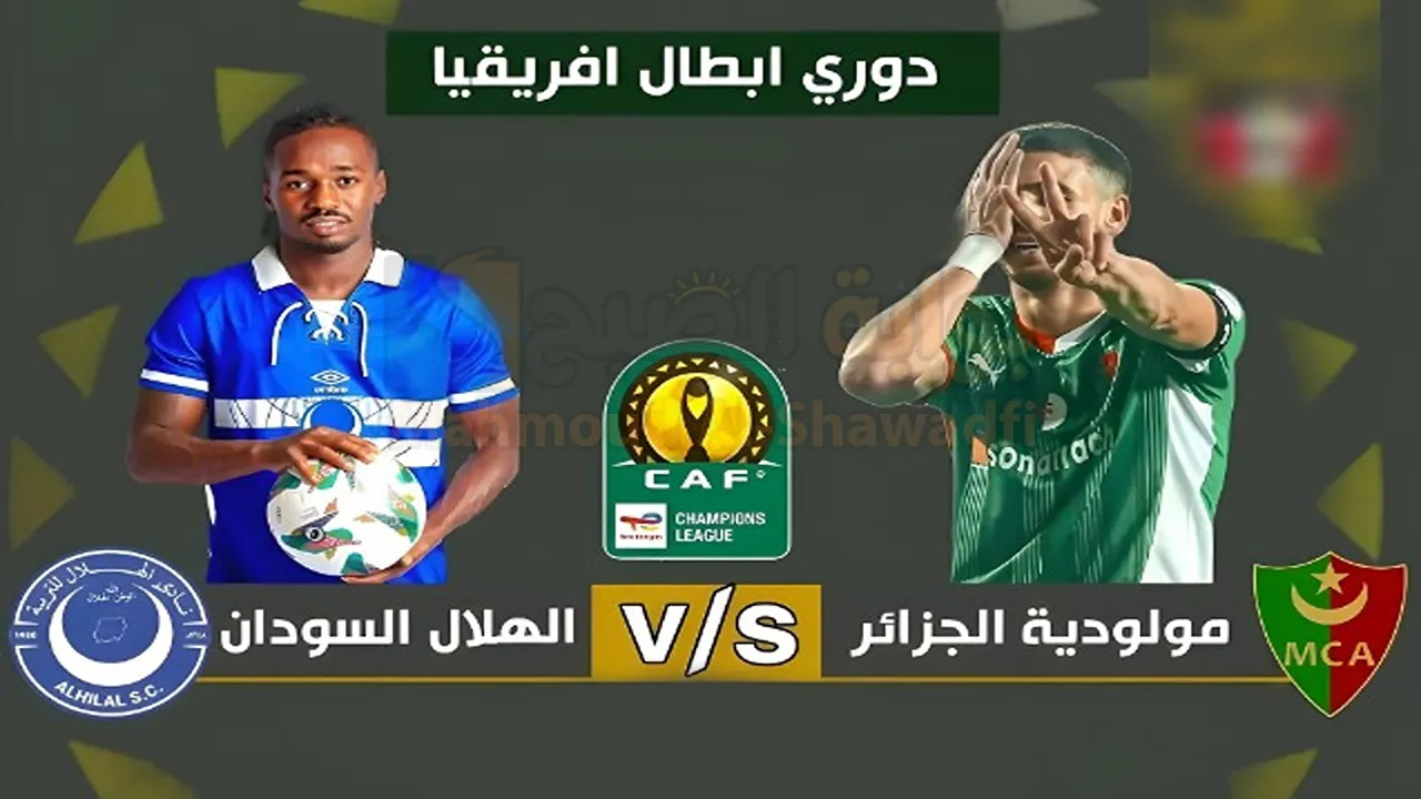 لقاء عربي ناري.. القنوات الناقلة لمباراة مولودية الجزائر والهلال السوداني في دوري أبطال أفريقيا 2024-2025