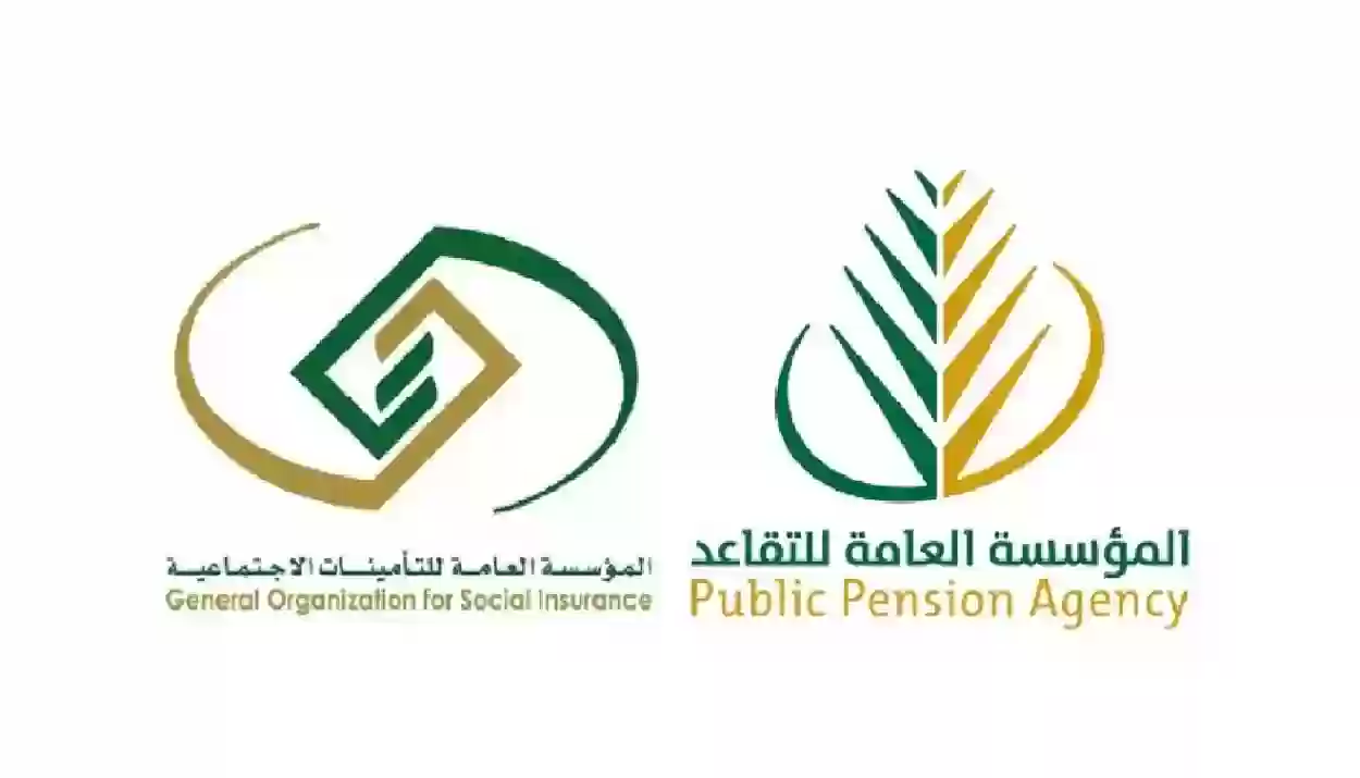 قرار ملكي بزيادة مستمرة 15% في راتب التقاعد