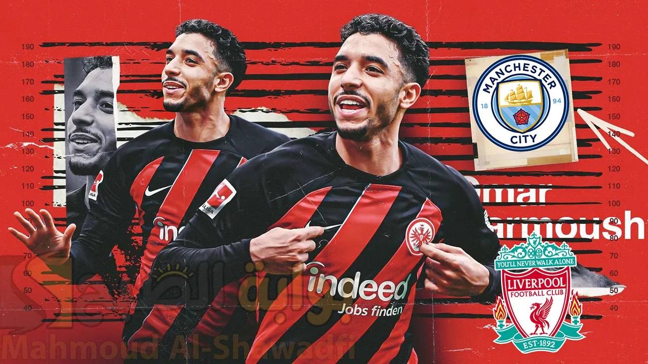 مانشستر سيتي يستهدف ضم عمر مرموش وليفربول يدخل السباق!