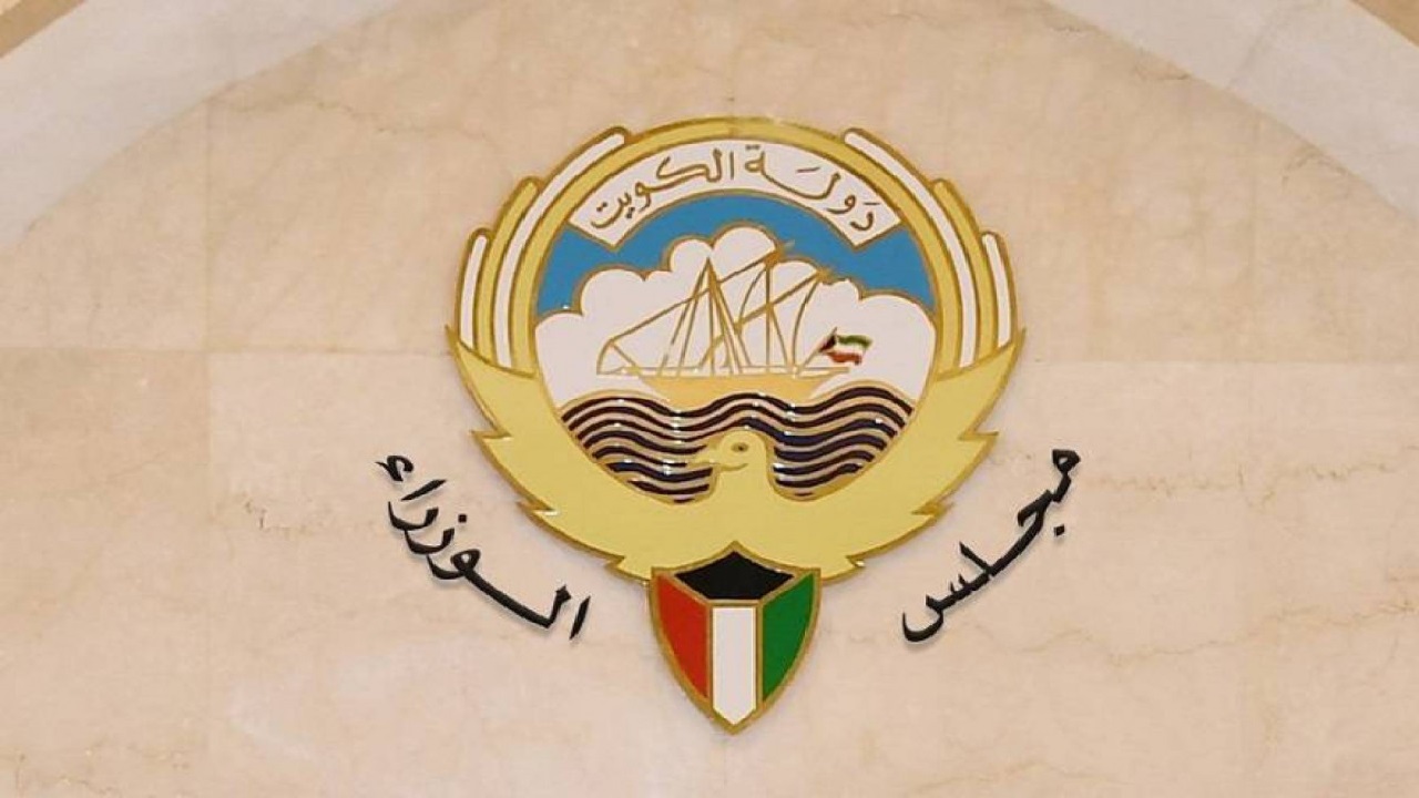 مجلس الوزراء الكويتي