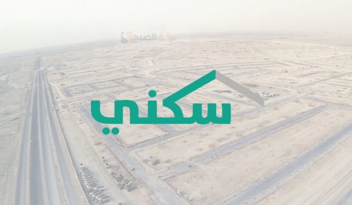 مخالفات الدعم السكني