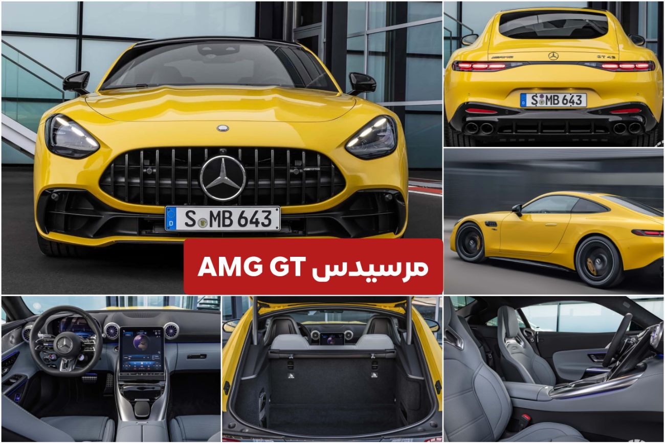 مرسيدس AMG GT 43 2025 الفخامة تتحدث عن نفسها لا يقتنيها الا الصفوة