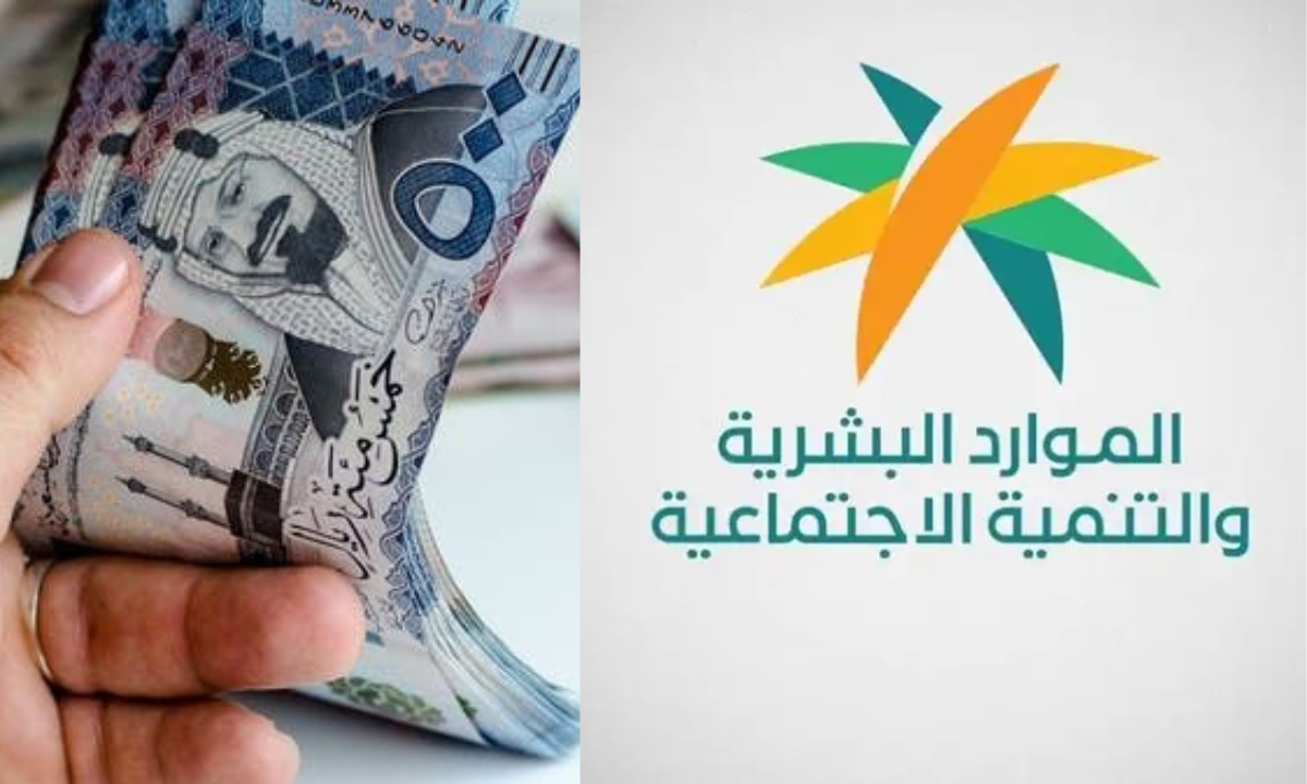 معاش الضمان الاجتماعي المطور