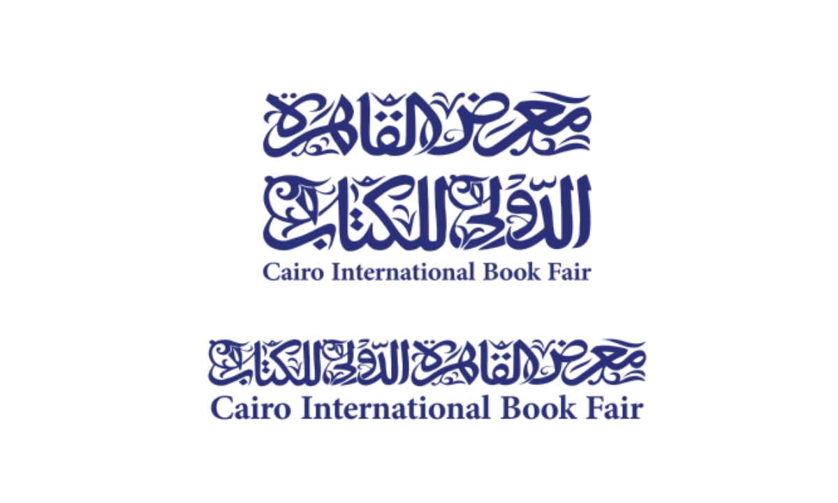 معرض القاهرة الدولي للكتاب 2025