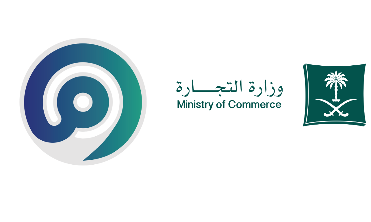 كيف أعرف أن الحساب موثق من وزارة التجارة السعودية
