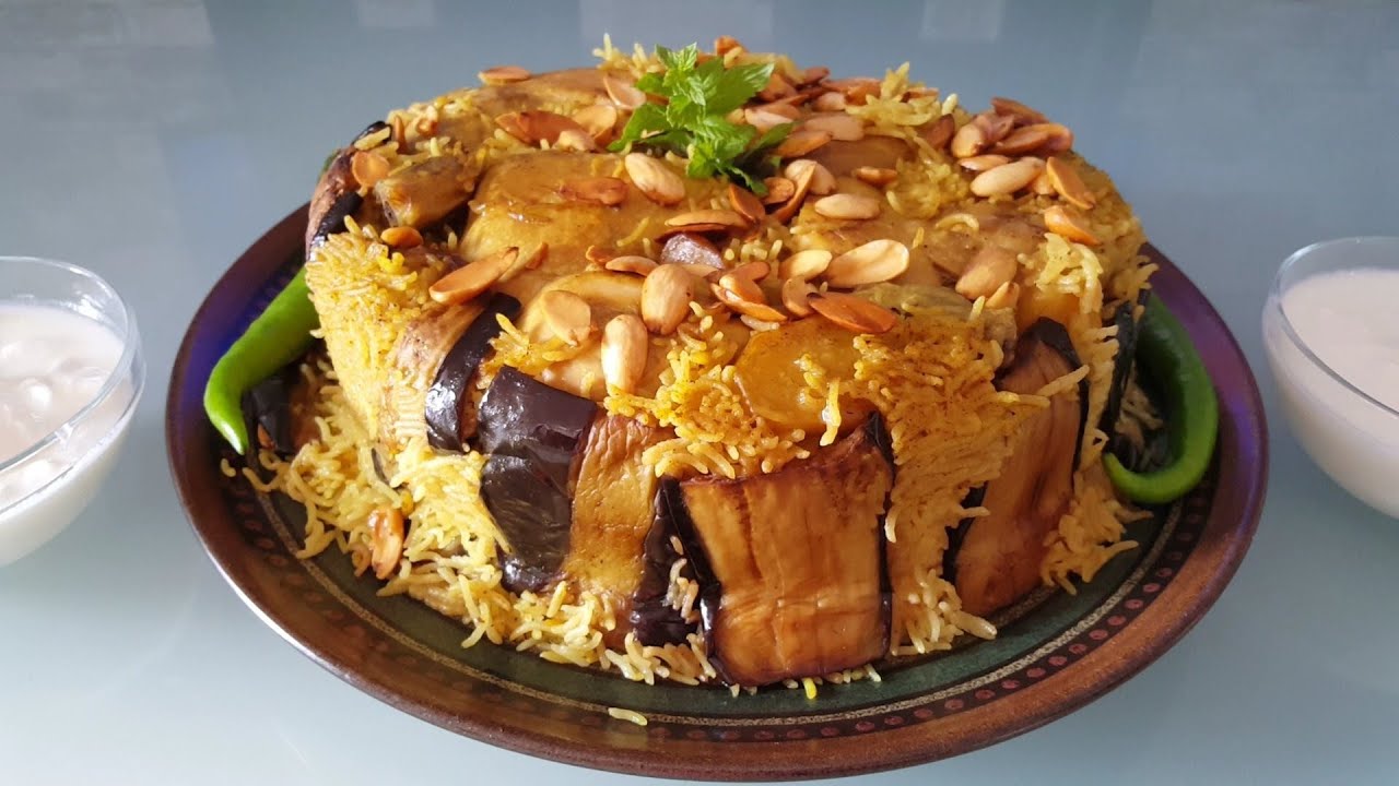 مقلوبة الدجاج والباذنجان