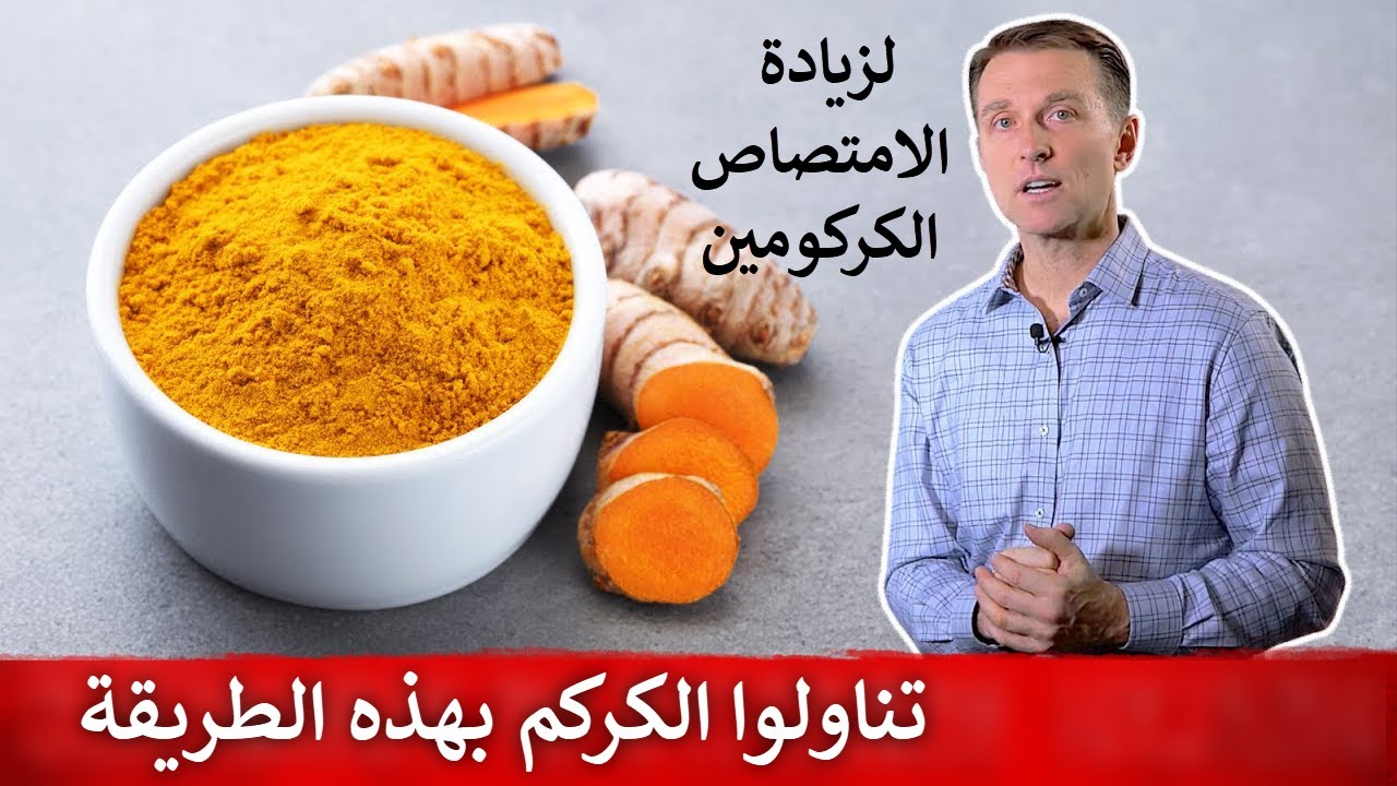 مكون طبيعي يخفف من التوتر