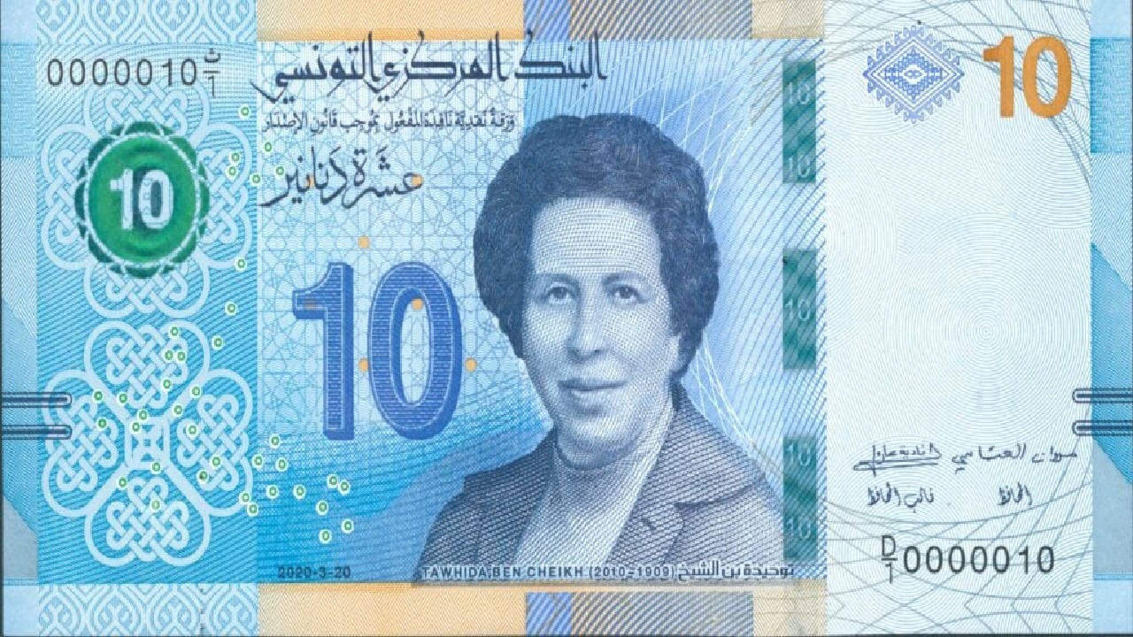 منحة الريف