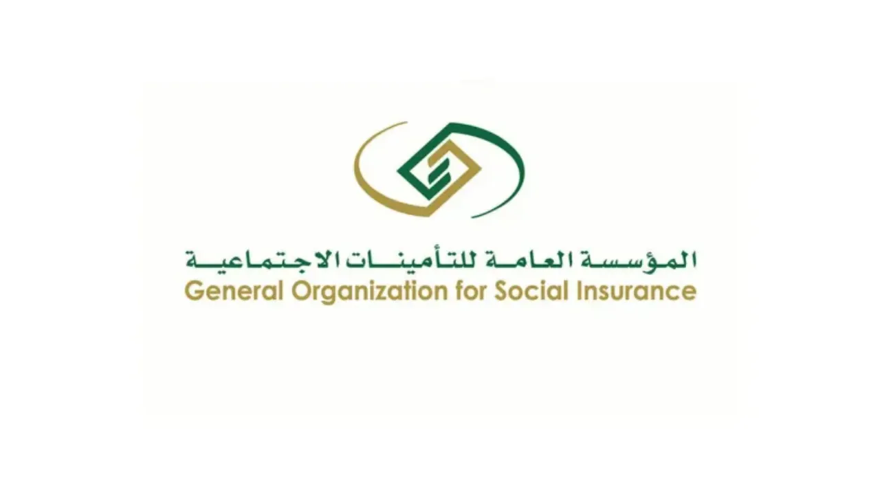 التأمينات الاجتماعية ترد: هل يوجد مكافأة زواج في أنظمة التقاعد؟ واهم الشروط