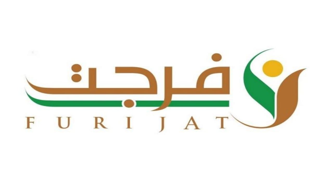 منصة فرجت لسداد الديون