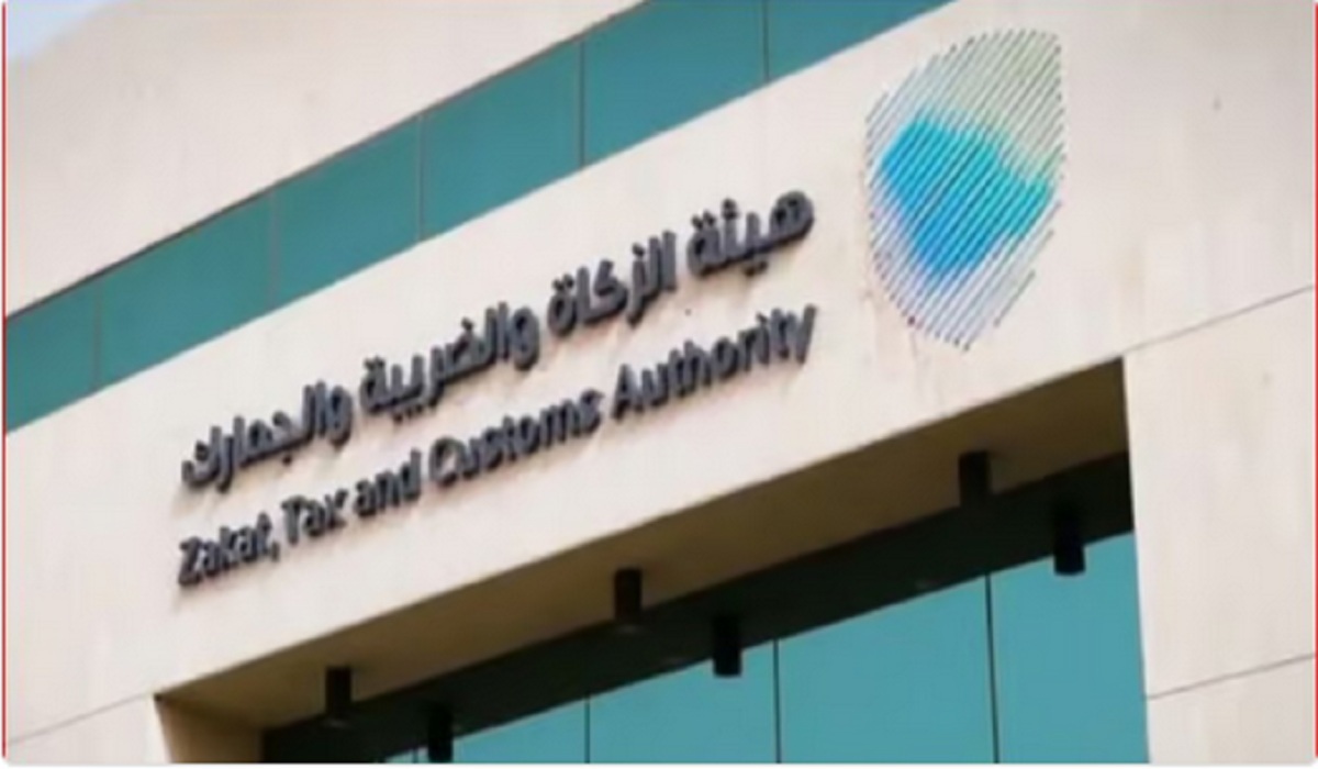 منعاً للغرامة.. هيئة الزكاة الضريبة توجه رسالة هامة لأصحاب تلك المنشآت