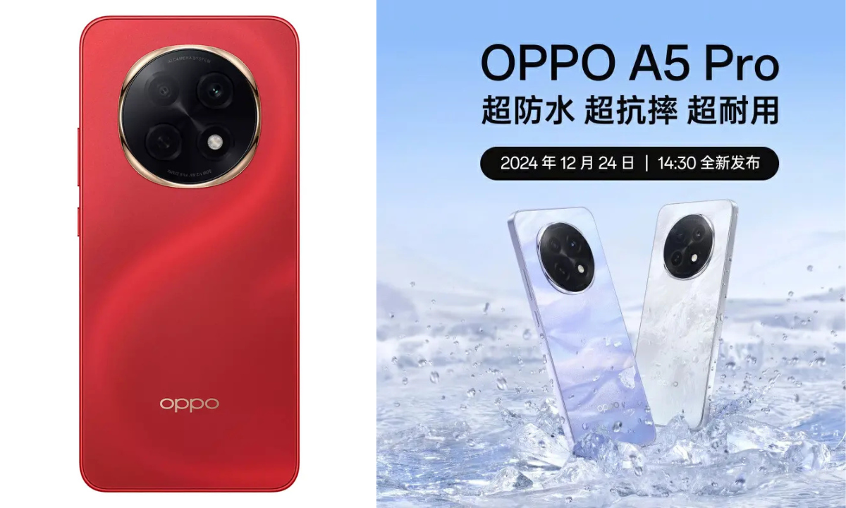 مواصفات هاتف Oppo A5 Pro 