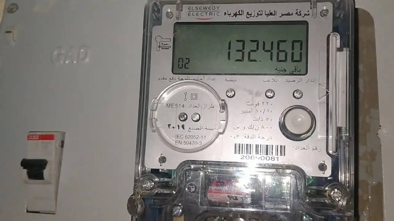 موعد إيقاف شحن عدادات الكهرباء جنوب الدلتا