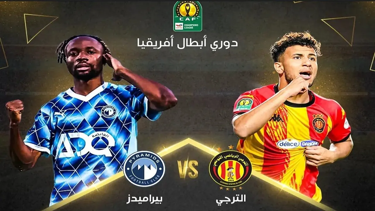 موعد مباراة الترجي التونسي وبيراميدز في دوري أبطال أفريقيا 2024-2025 والقنوات الناقلة