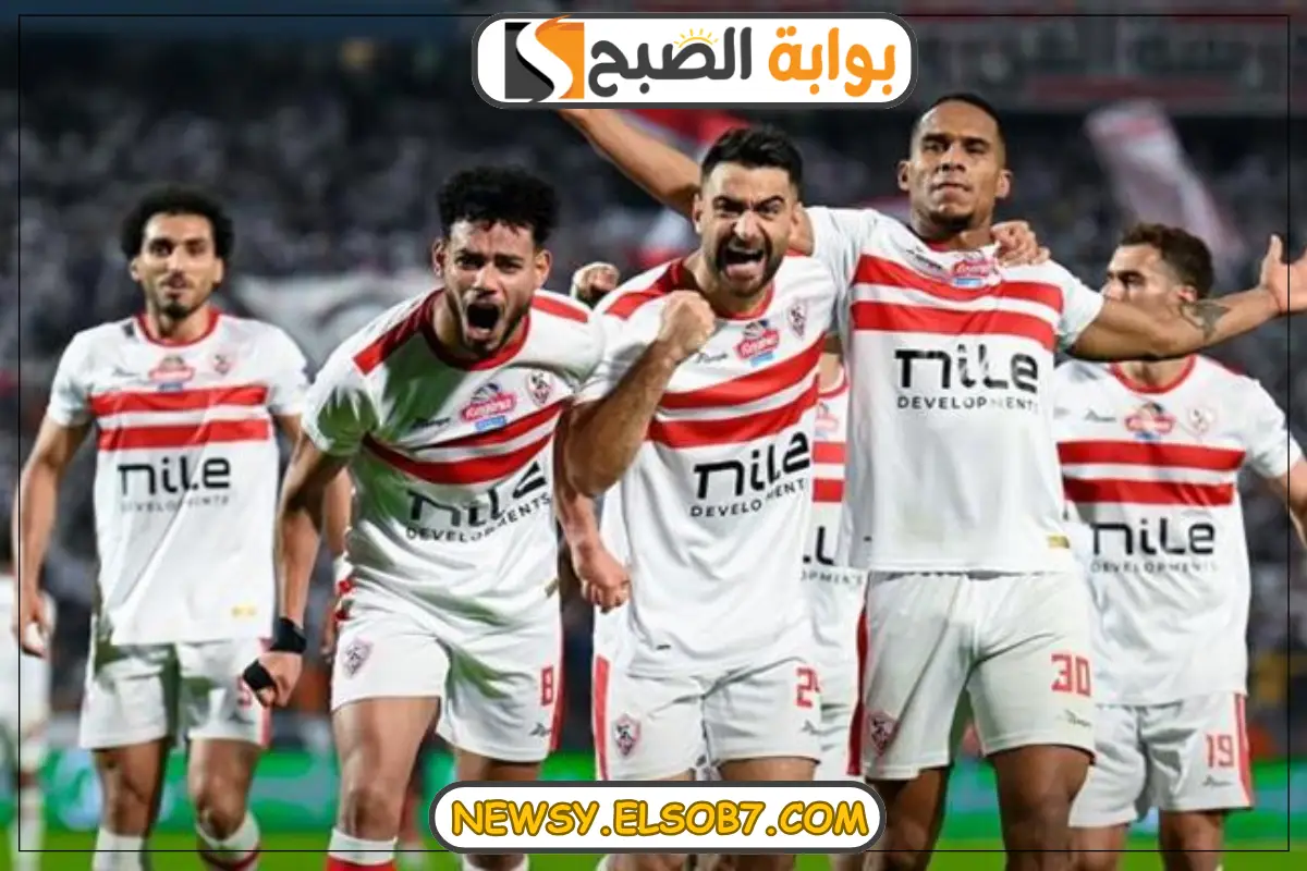 موعد مباراة الزمالك المقبلة أمام طلائع الجيش