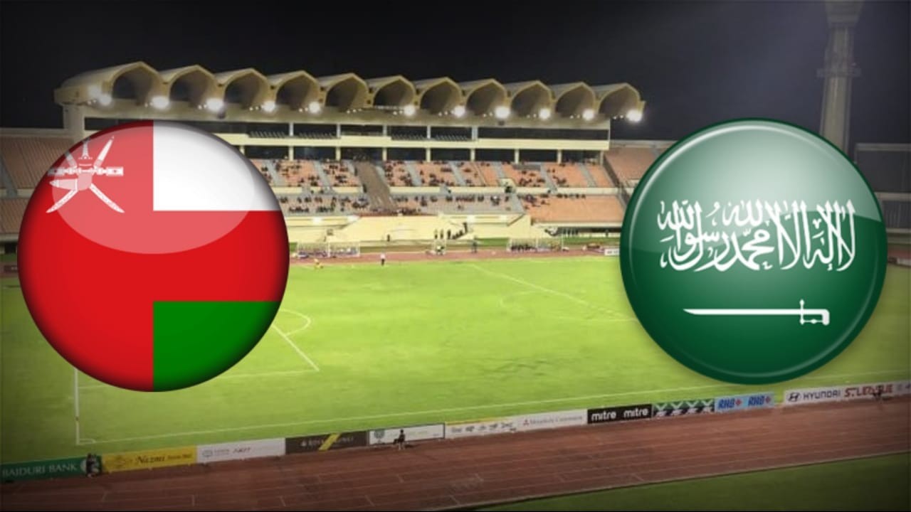 موعد مباراه المنتخب السعودي وعمان خليجي 26 والقنوات الناقلة