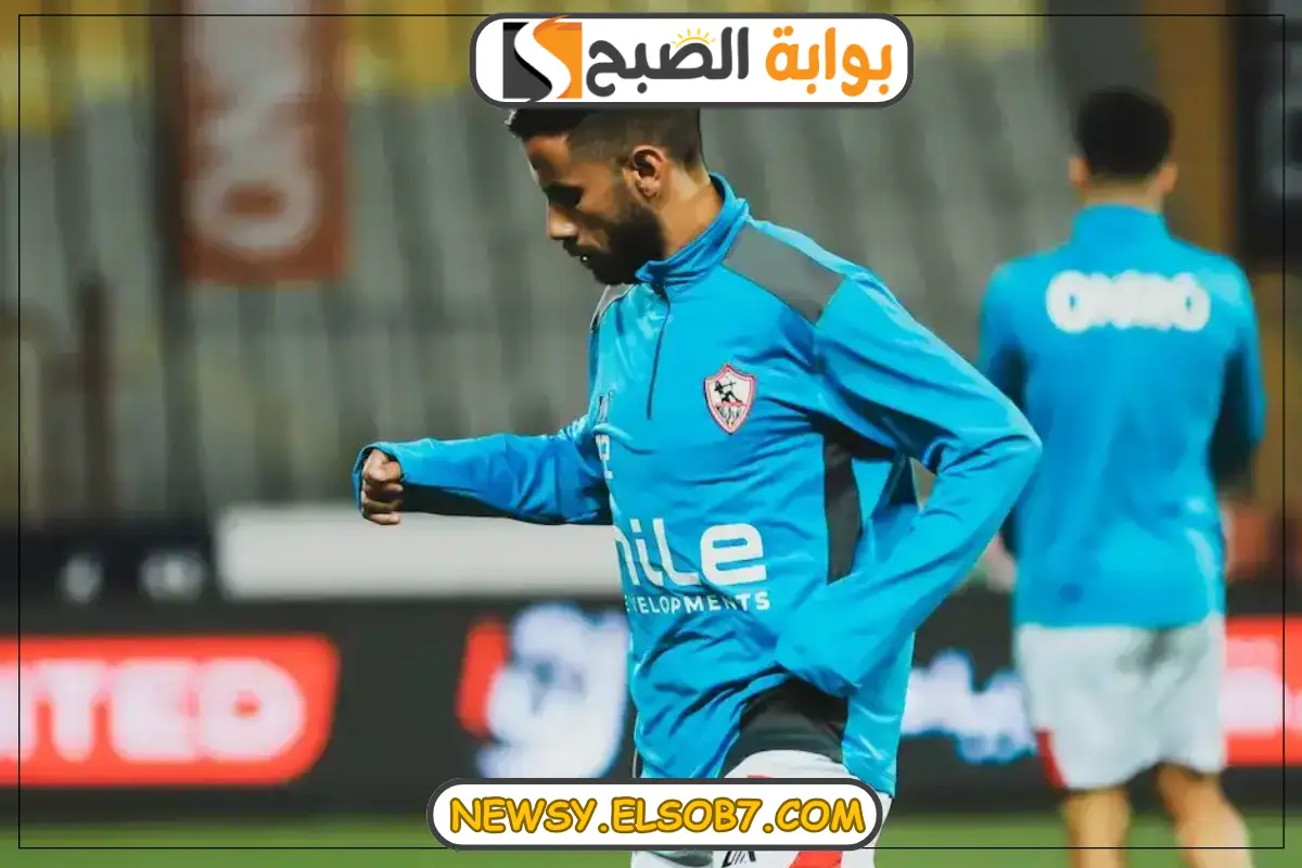 ناصر ماهر لن يشارك في مباراة الزمالك