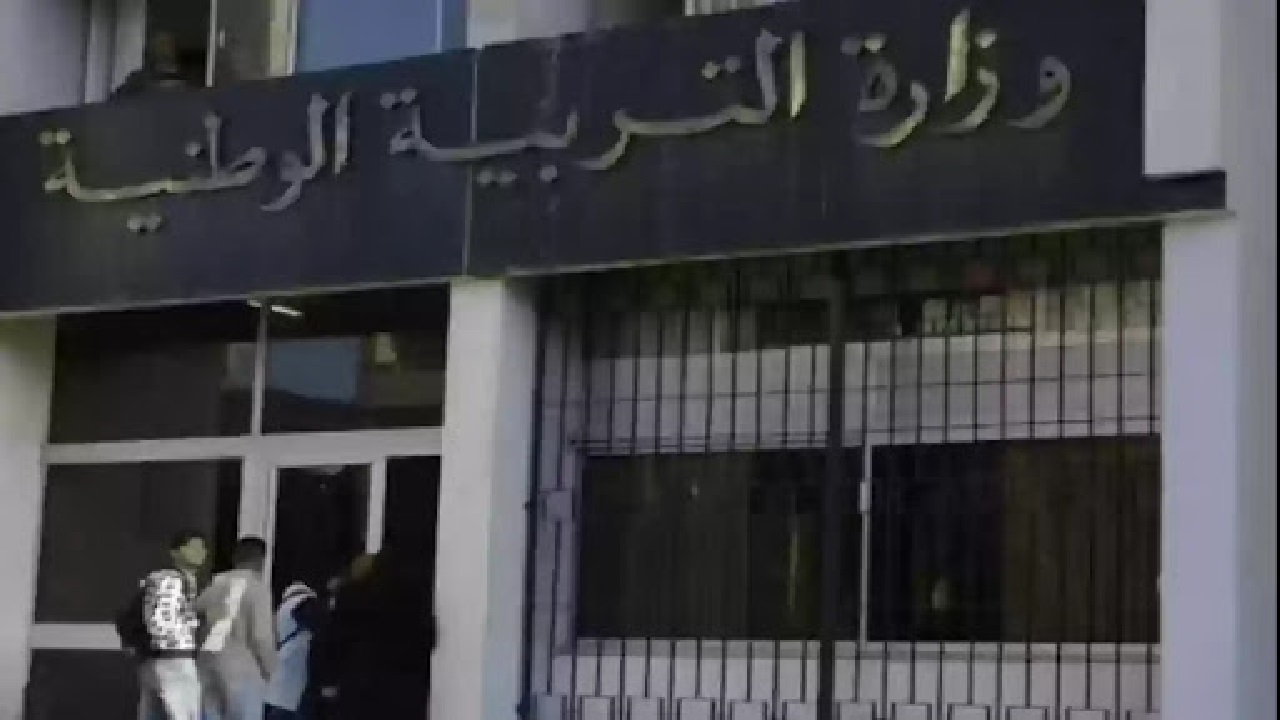 نتائج اختبارات مشرف التربية