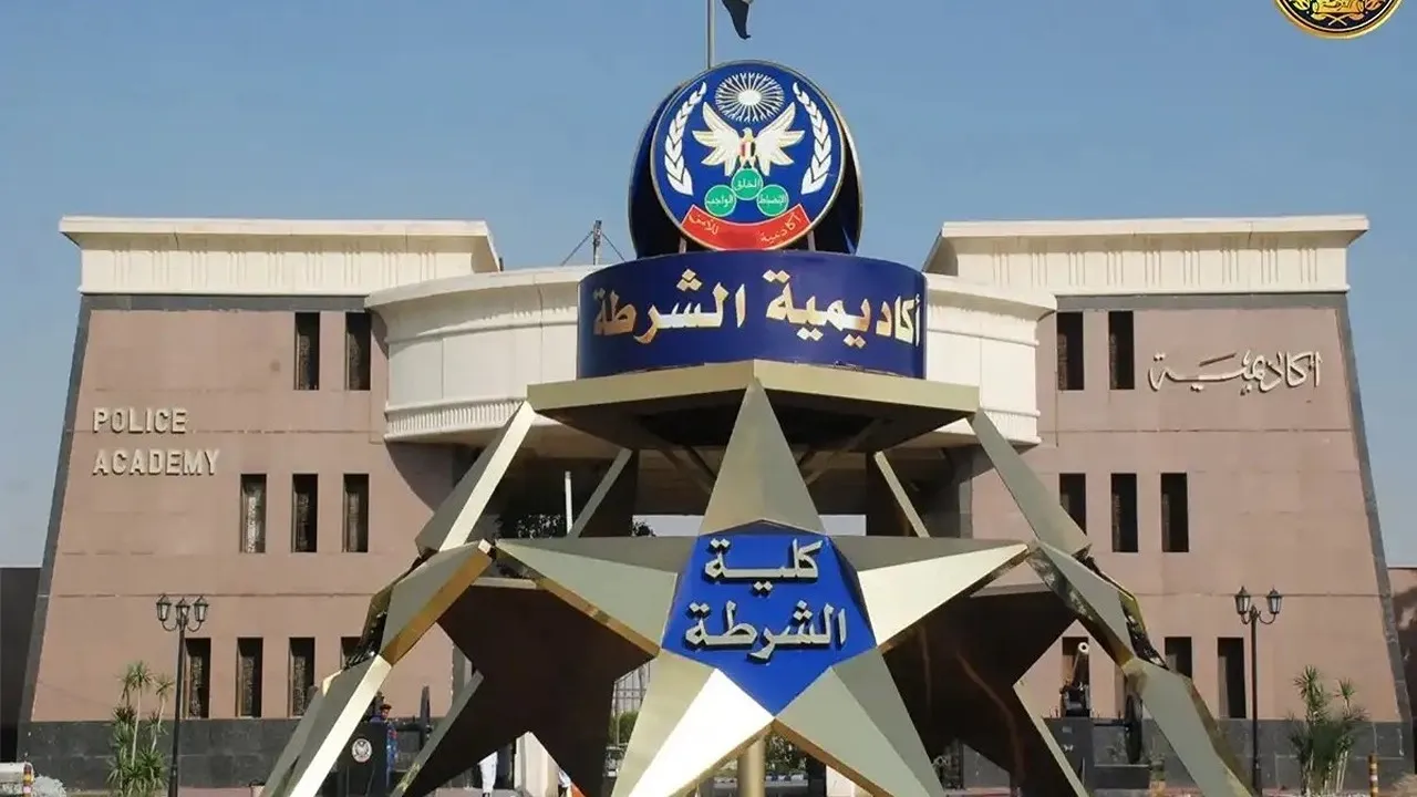 نتيجة كلية الشرطة 2025 بعد اعتمادها رسميًا.. وكم مدة الدراسة بالأكاديمية؟