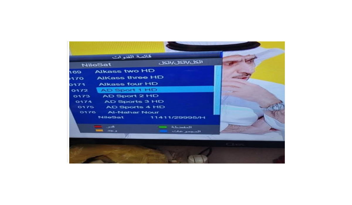 تردد قناة ابوظبي