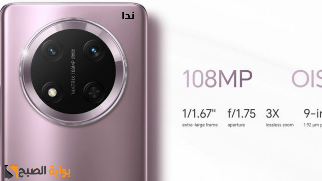 مواصفات Honor X9c 5G
