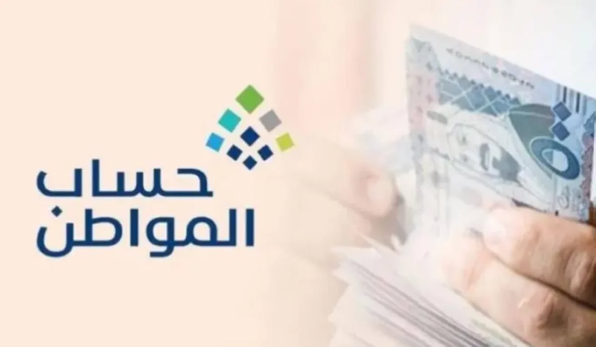 هل يؤثر دخل حافز على دعم «حساب المواطن»؟ وطريقة اضافة حافز الى حساب المواطن