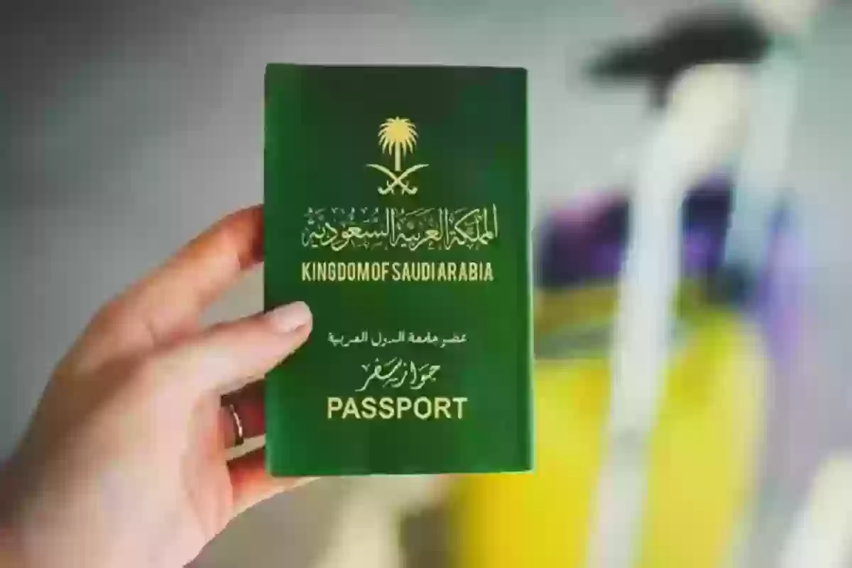 هل يمكن تجديد جواز السفر قبل الانتهاء بعامين؟ وكم مدة صلاحية التجديد
