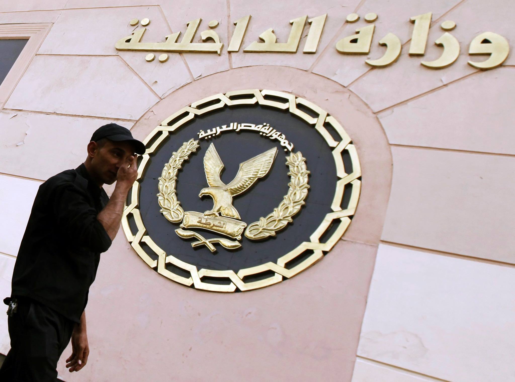 وزارة الداخلية المصرية