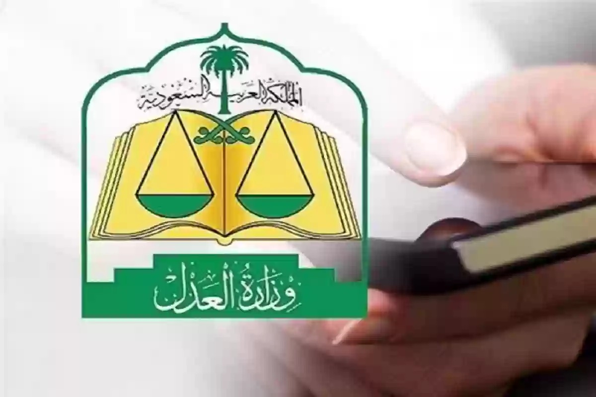 ناجز.. تحدد خطوات توثيق عقد الطلاق 1446 إلكترونيا وشروط التوثيق