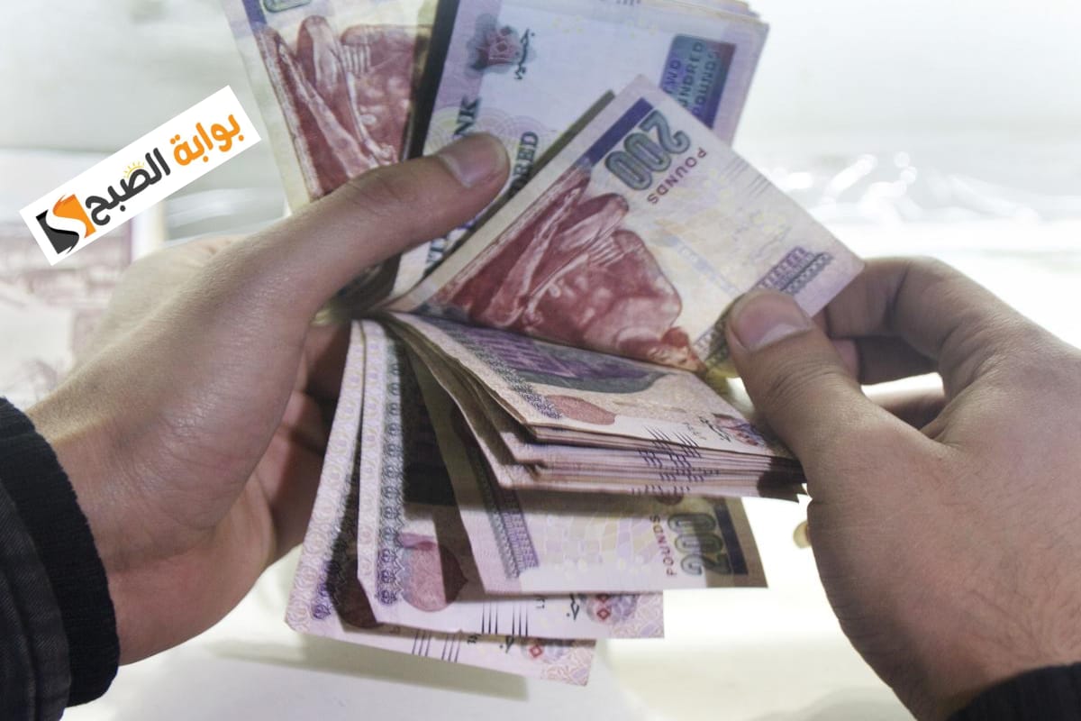وزارة المالية تعلن عن مواعيد صرف مرتبات شهر يناير وفبراير ومارس 2025