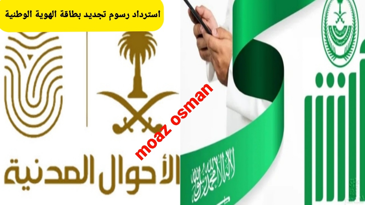 ٢٠٢٤١٢٠١ ٢٢٤٤٠٥ 1
