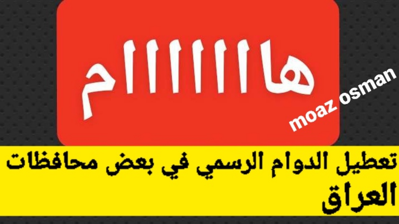 ٢٠٢٤١٢٠٣ ٠٠١٨٢٧
