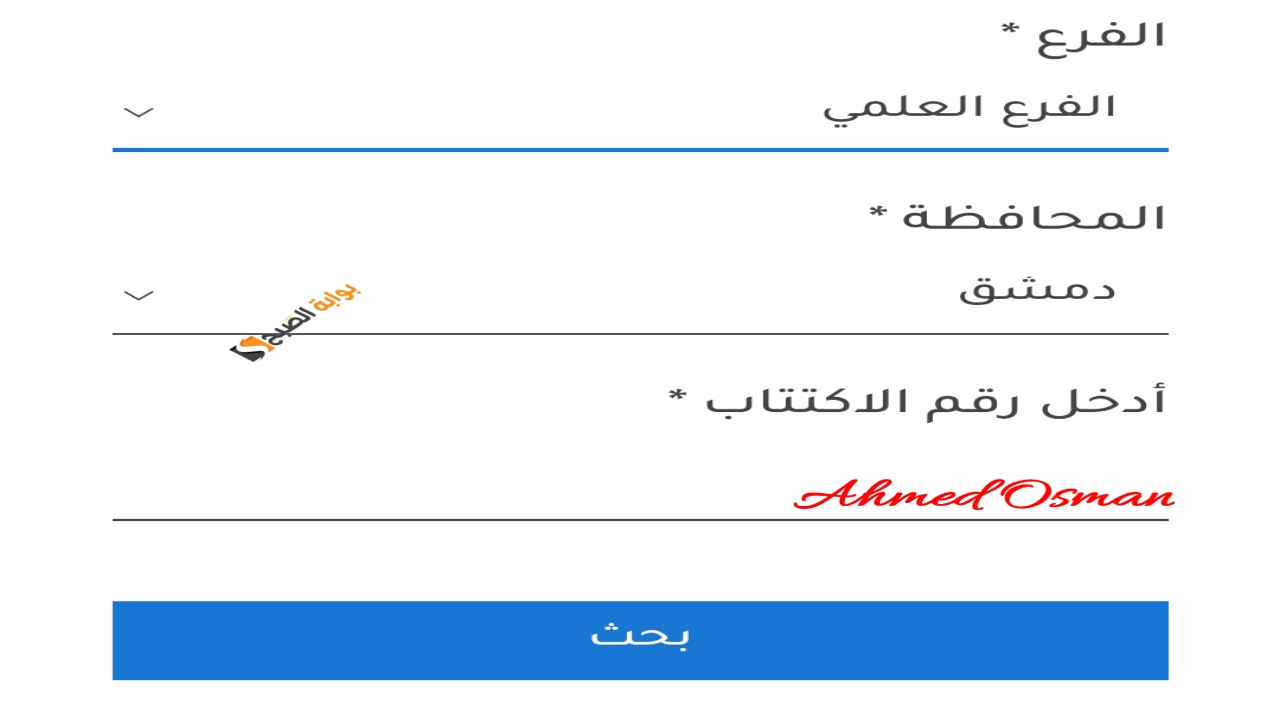٢٠٢٤١٢٠٧ ١٣٤٢١٨