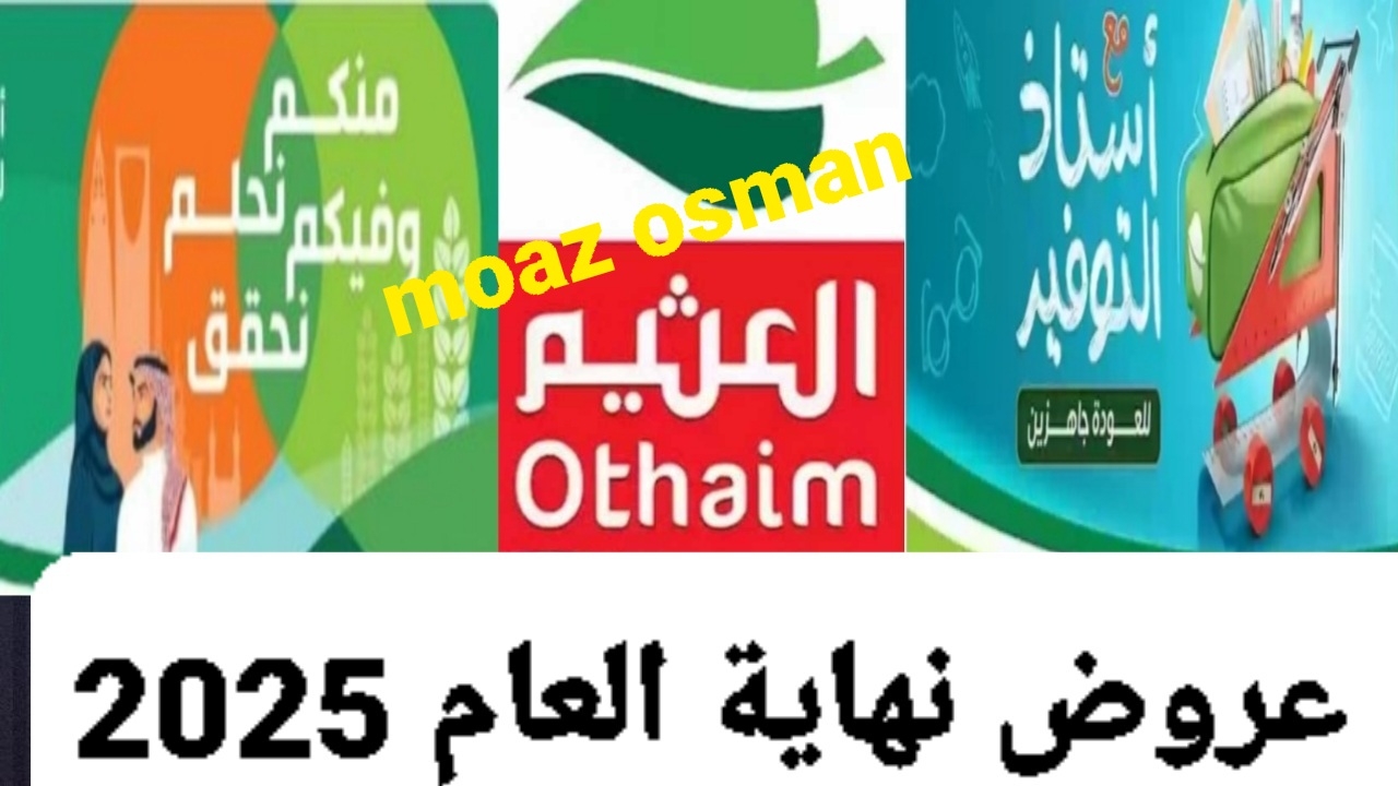 ٢٠٢٤١٢٢٧ ١٩٤٨٥٤