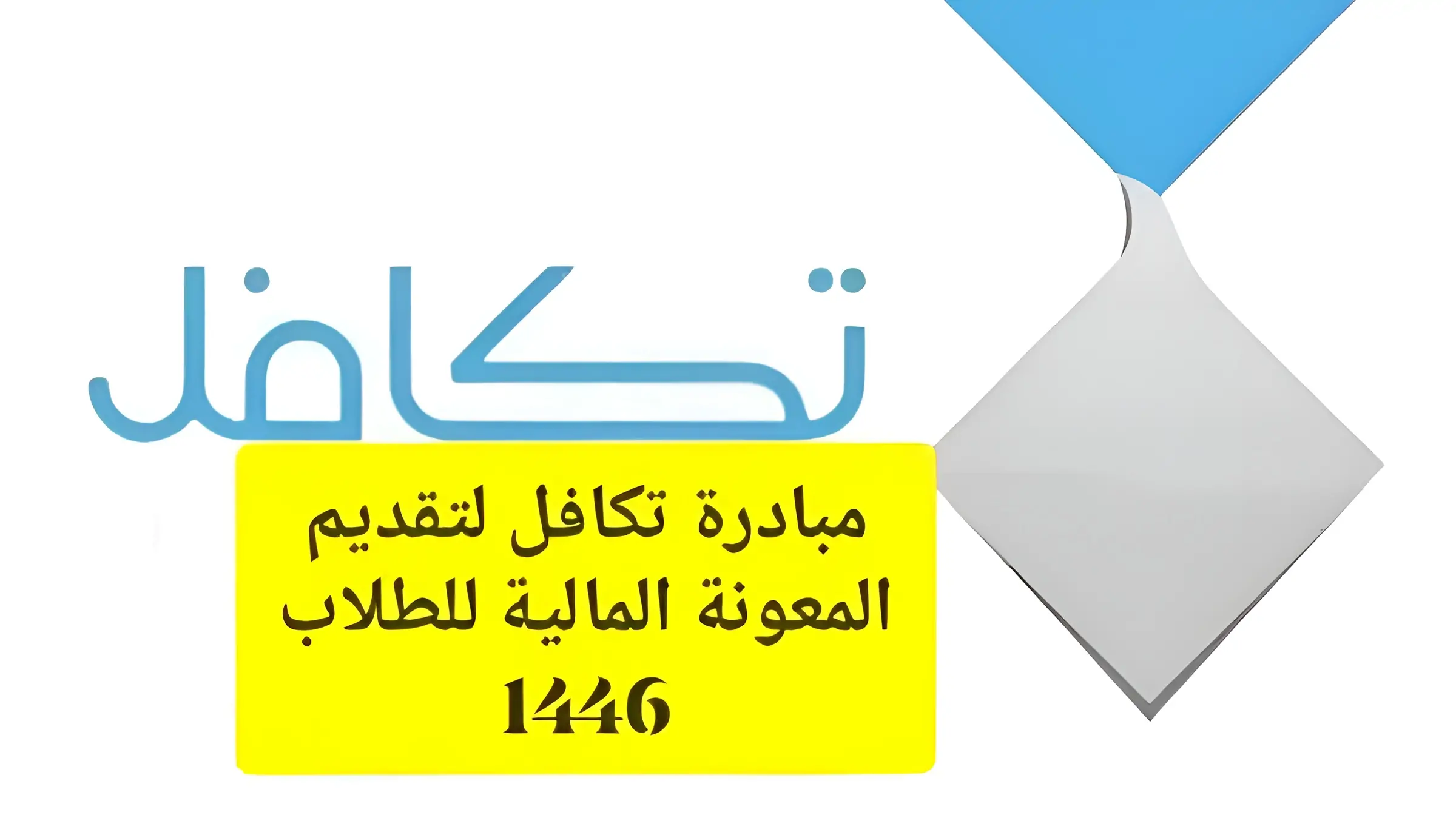 02 09 24 723337592