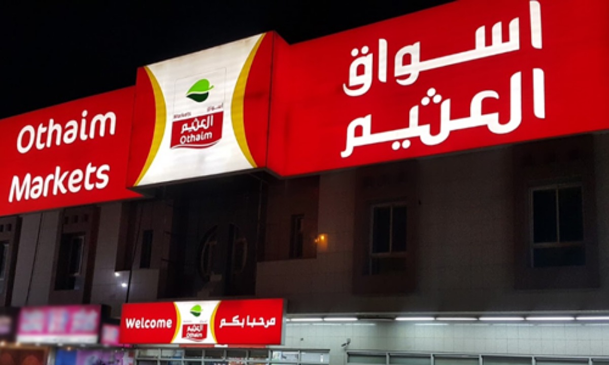 عروض العثيم السعودية اليوم