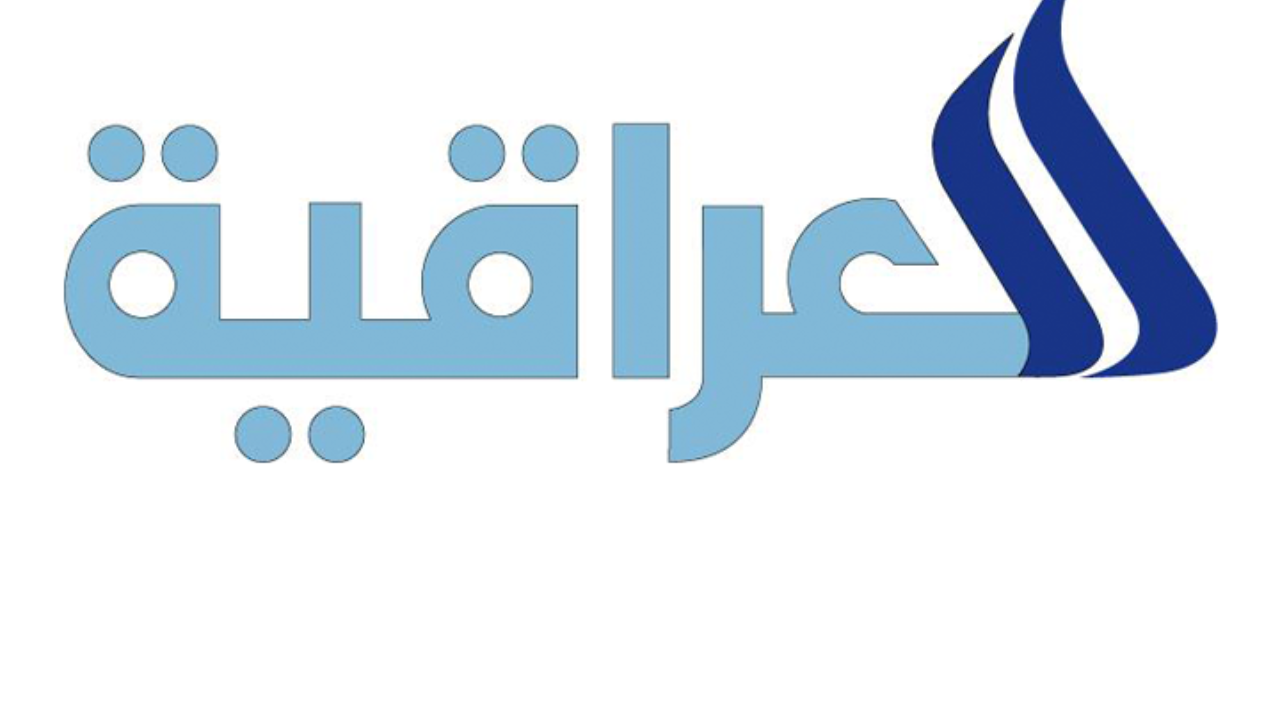 تردد قناة العراقية الرياضية