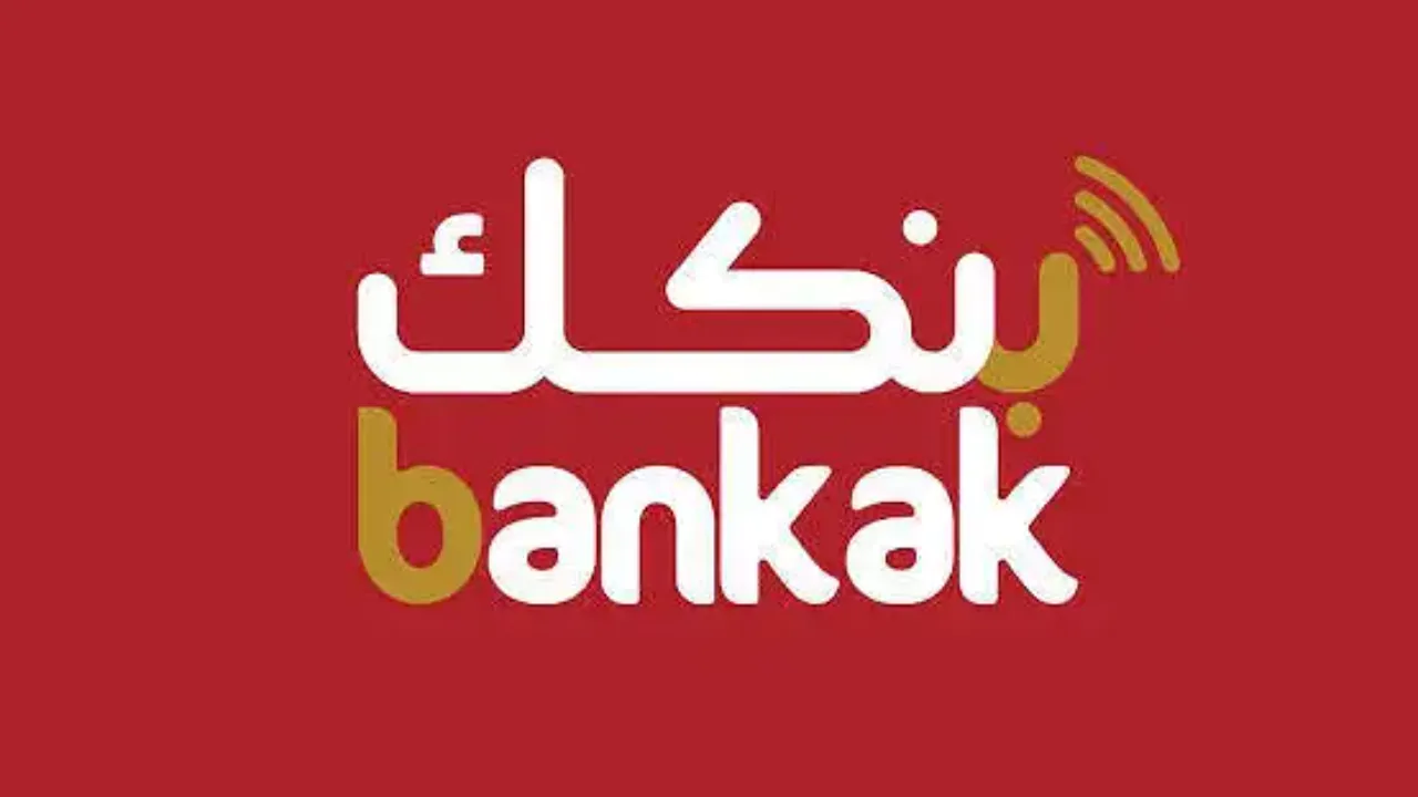 فتح حساب بنكك بالرقم الوطني 