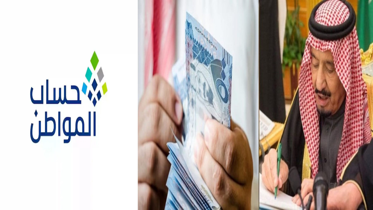 حقيقة صرف المساعدة المقطوعة لمستفيدي حساب المواطن الدفعة 87